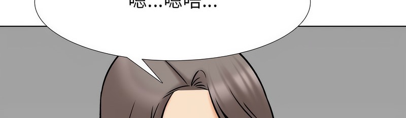 27P - 同事换换爱