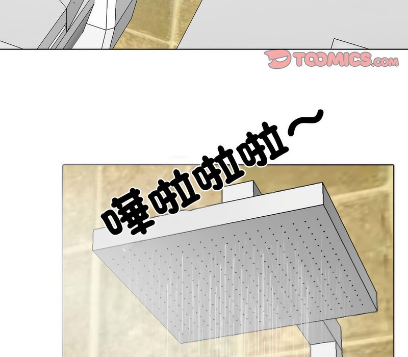 30P - 同事换换爱