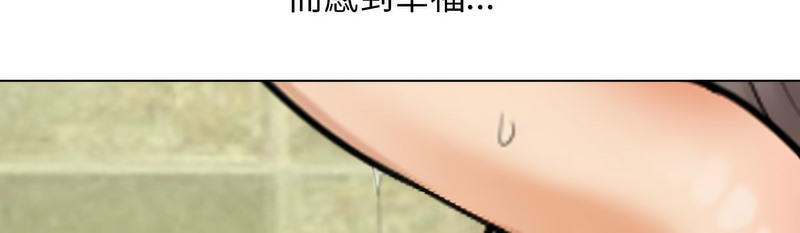 41P - 同事换换爱