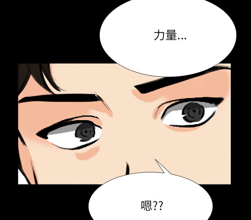 49P - 同事换换爱