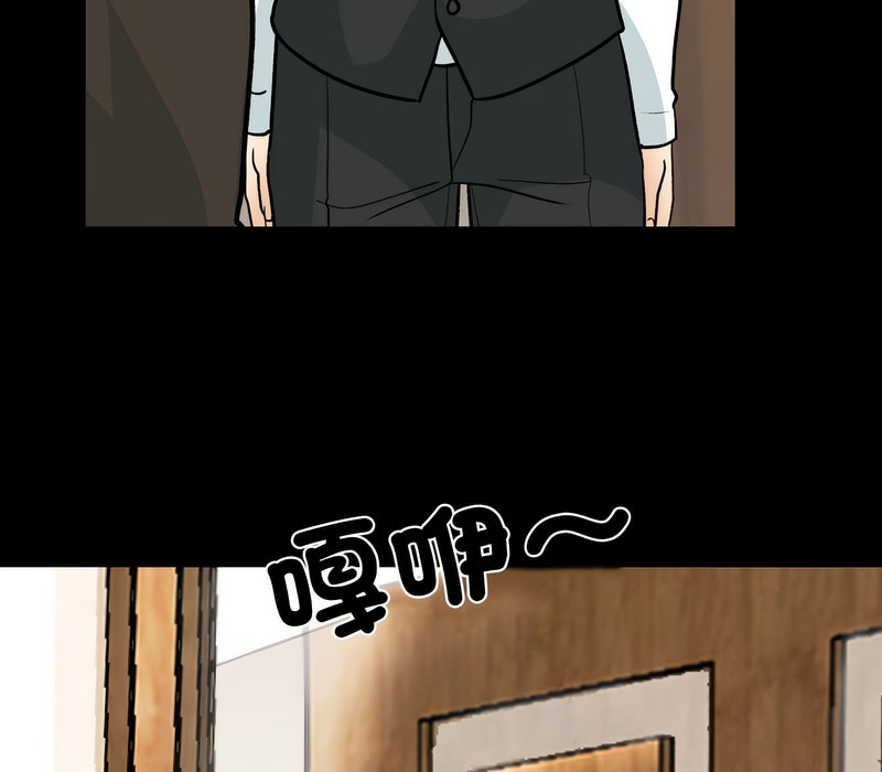 62P - 同事换换爱