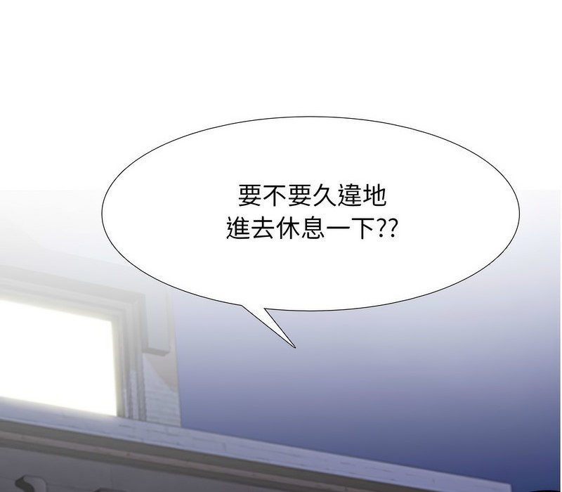 6P - 同事换换爱