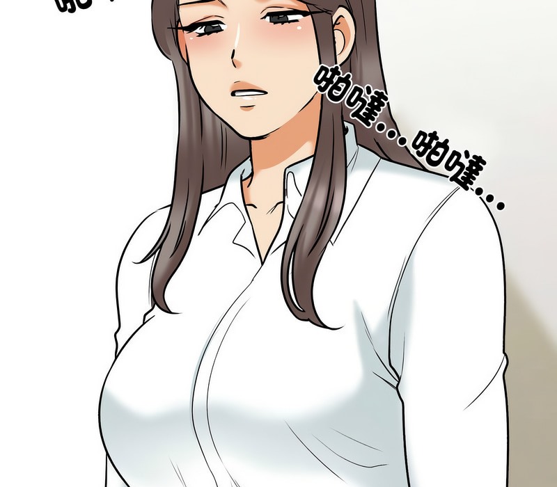 88P - 同事换换爱