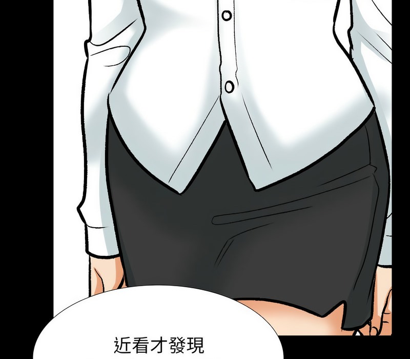 95P - 同事换换爱