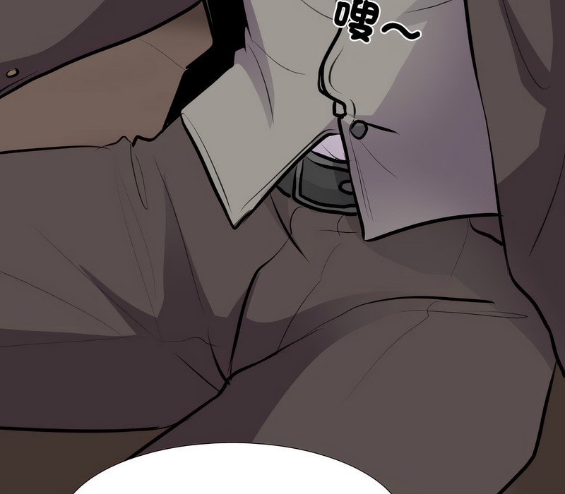 98P - 同事换换爱