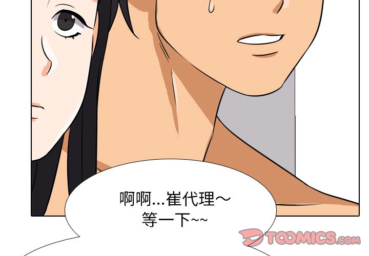 2P - 同事换换爱