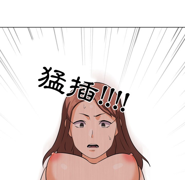 29P - 同事换换爱