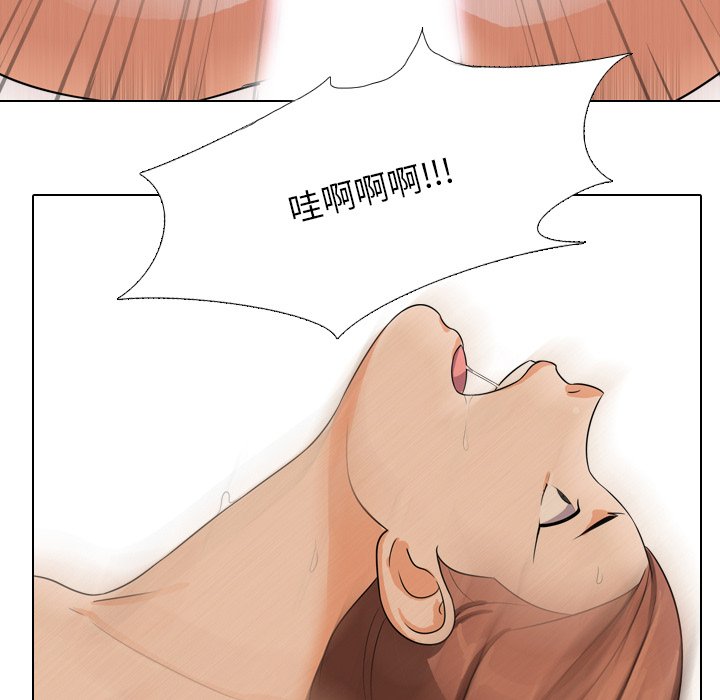 31P - 同事换换爱