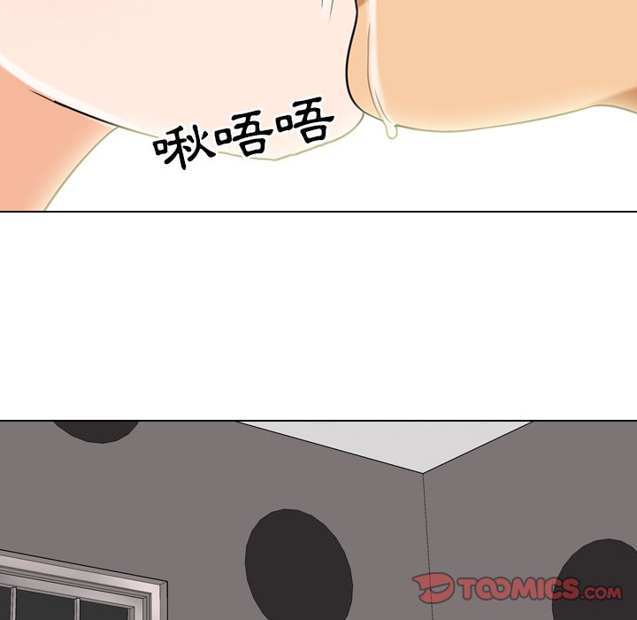 86P - 同事换换爱