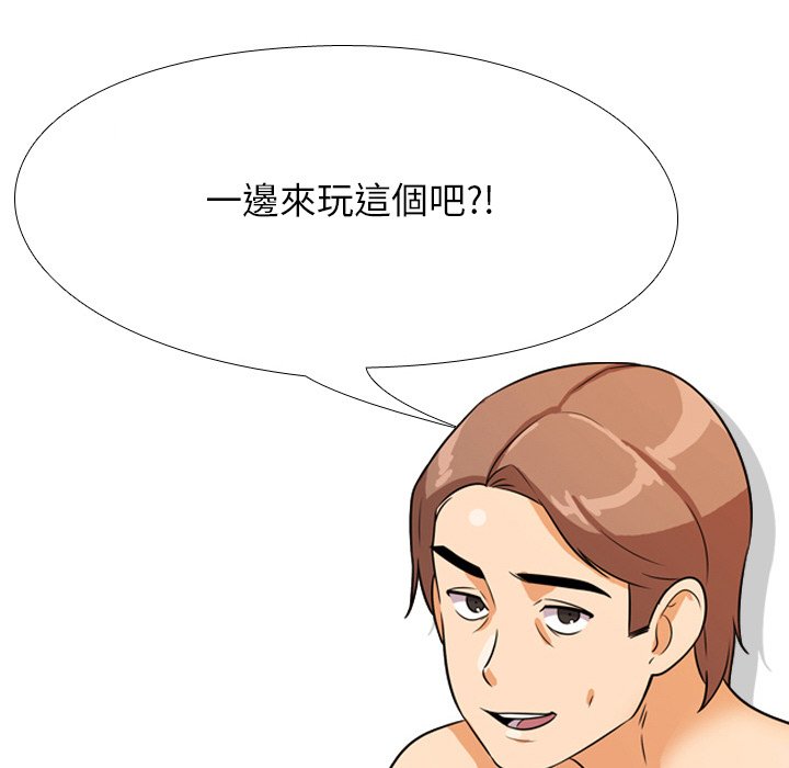 9P - 同事换换爱