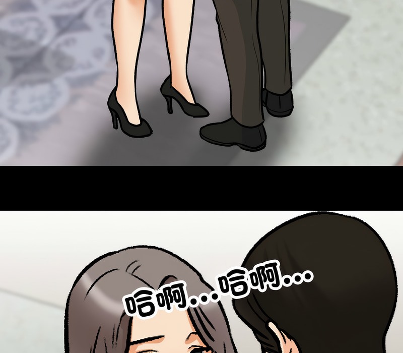 107P - 同事换换爱