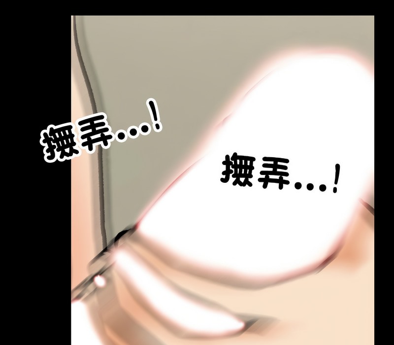 124P - 同事换换爱