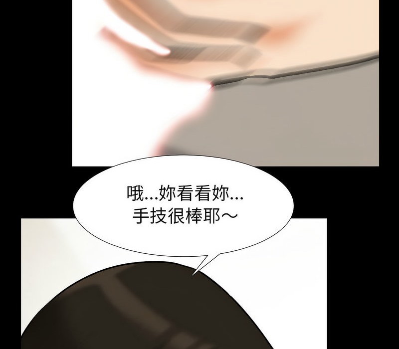 125P - 同事换换爱