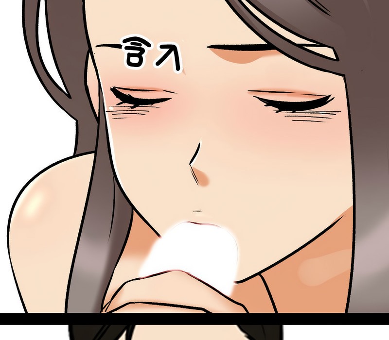 131P - 同事换换爱