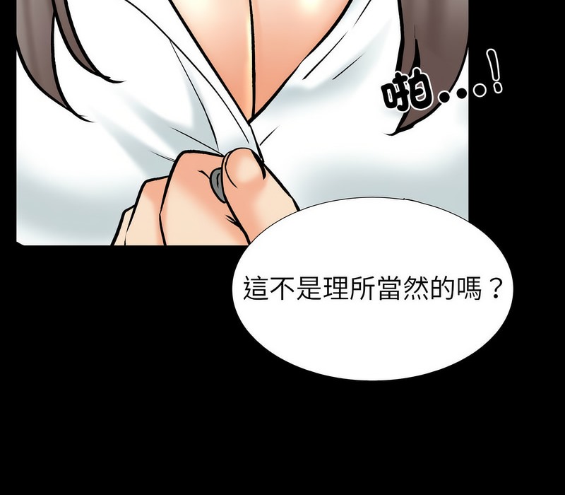 21P - 同事换换爱