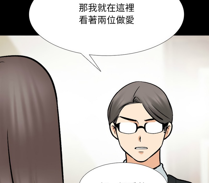 31P - 同事换换爱
