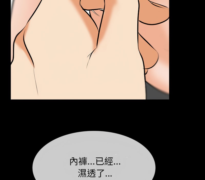 54P - 同事换换爱