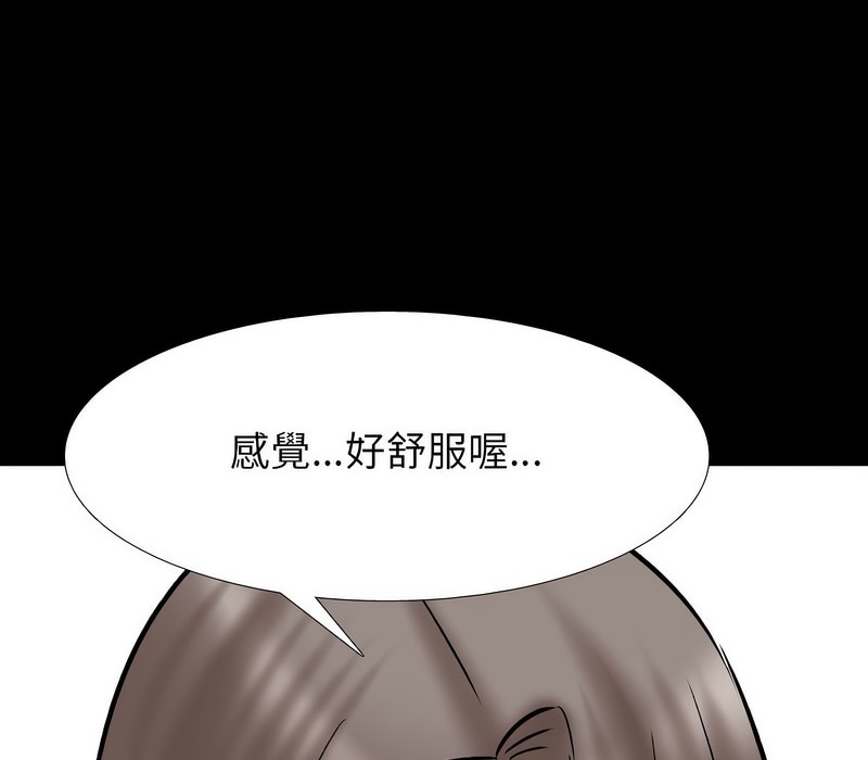 60P - 同事换换爱