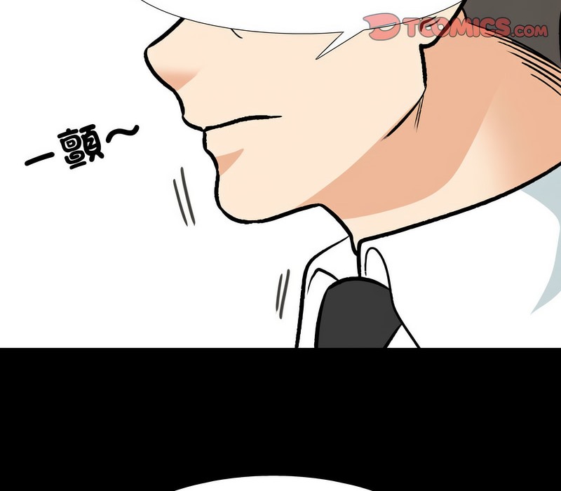 62P - 同事换换爱