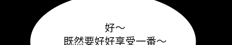 63P - 同事换换爱