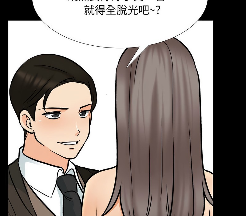 64P - 同事换换爱