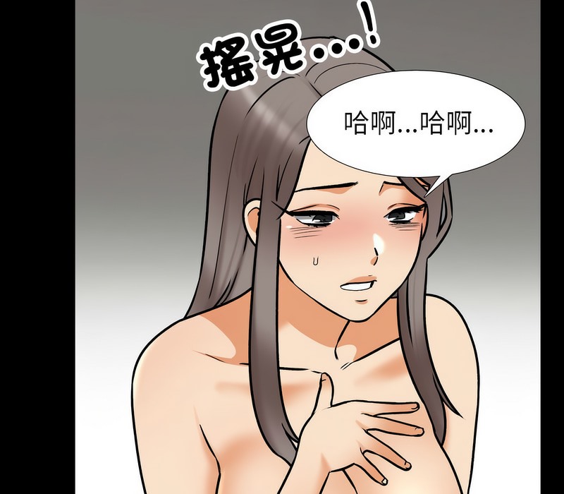 68P - 同事换换爱