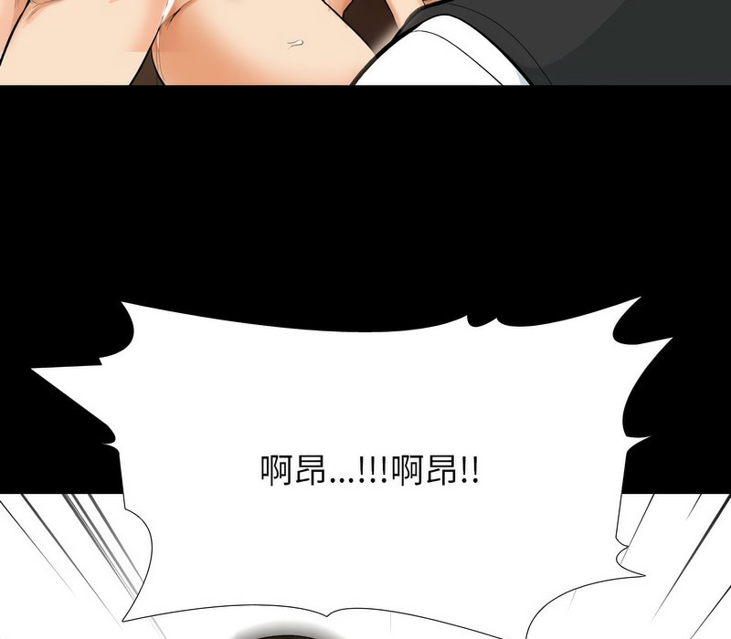 103P - 同事换换爱