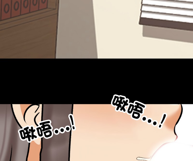 11P - 同事换换爱