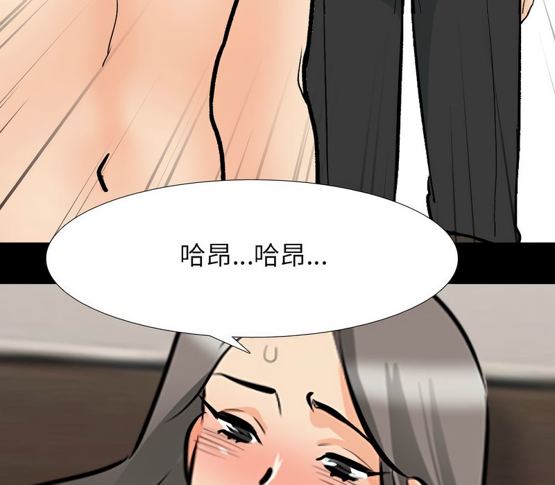 130P - 同事换换爱