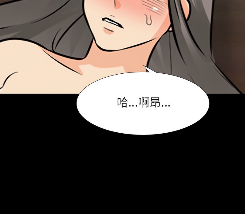 131P - 同事换换爱
