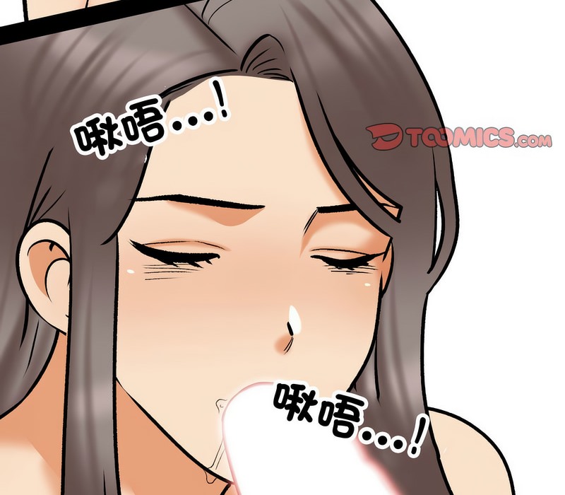 15P - 同事换换爱