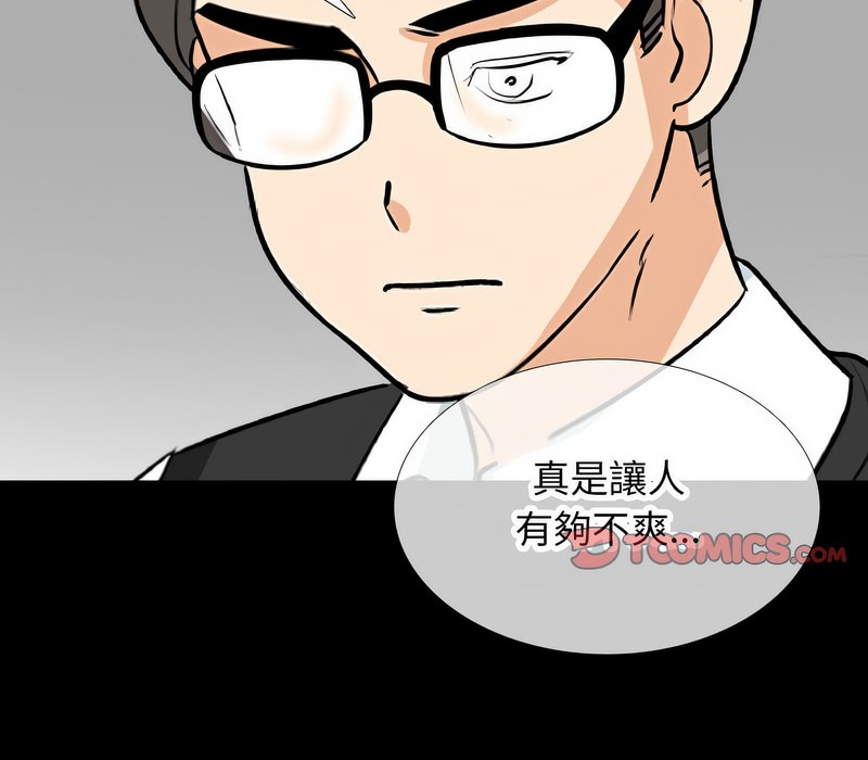 19P - 同事换换爱