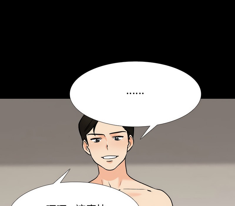 1P - 同事换换爱