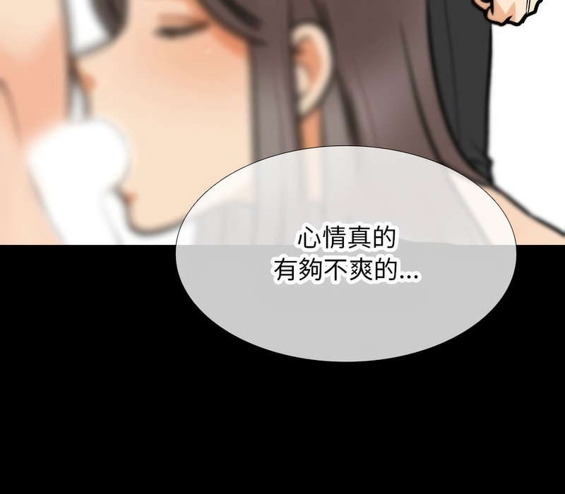 22P - 同事换换爱