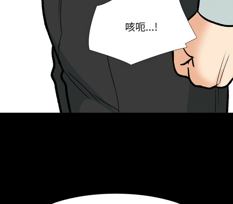 40P - 同事换换爱