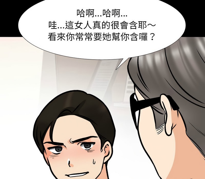 41P - 同事换换爱