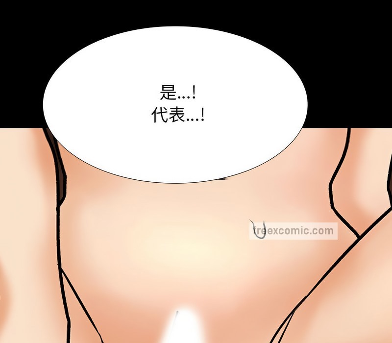 70P - 同事换换爱
