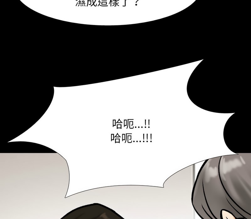 80P - 同事换换爱