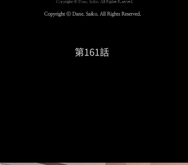 9P - 同事换换爱