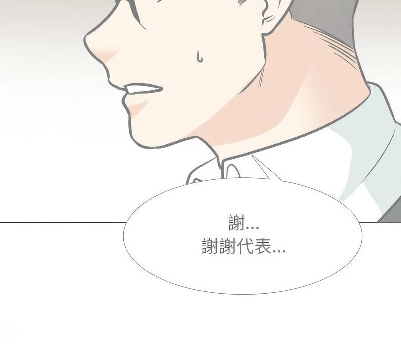 20P - 同事换换爱