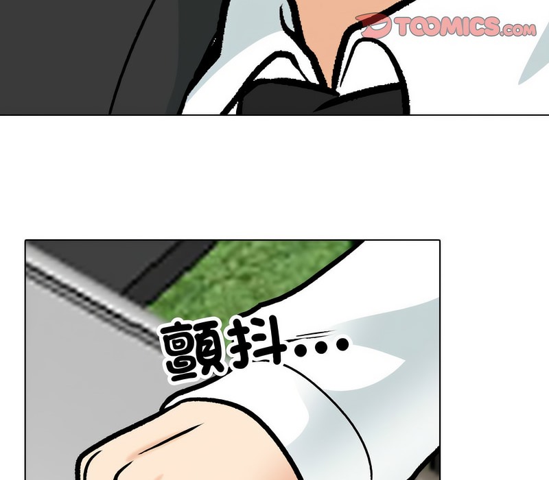 39P - 同事换换爱