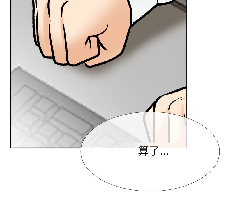 40P - 同事换换爱