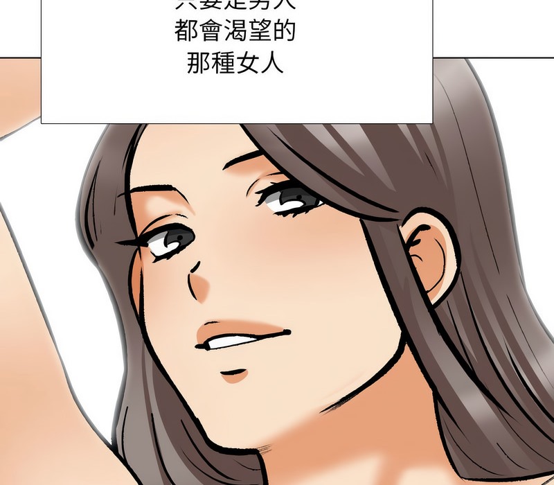 56P - 同事换换爱