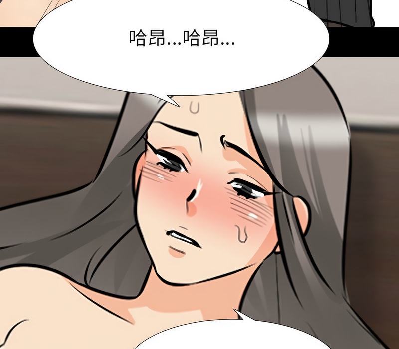 9P - 同事换换爱