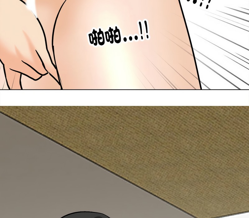107P - 同事换换爱