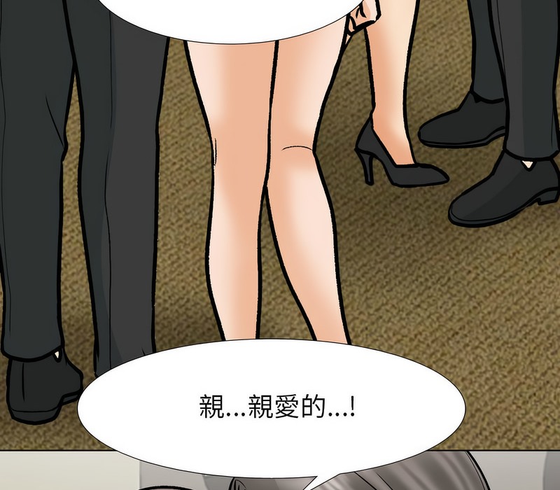 17P - 同事换换爱