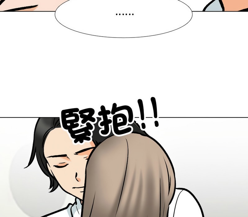 40P - 同事换换爱