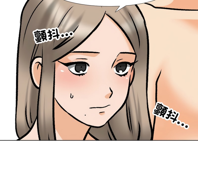 56P - 同事换换爱