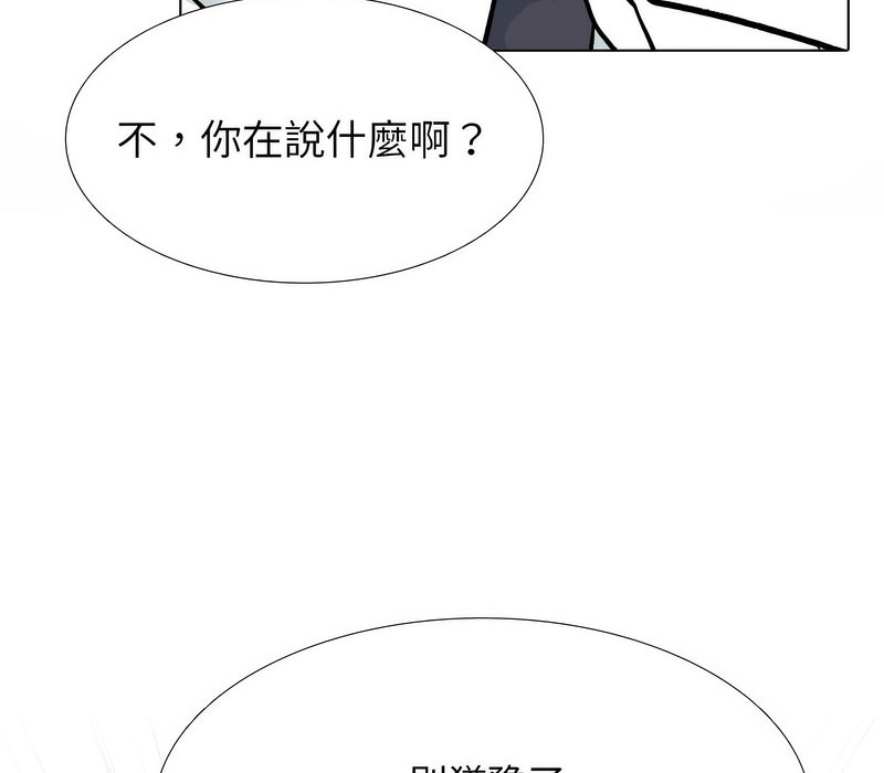 7P - 同事换换爱
