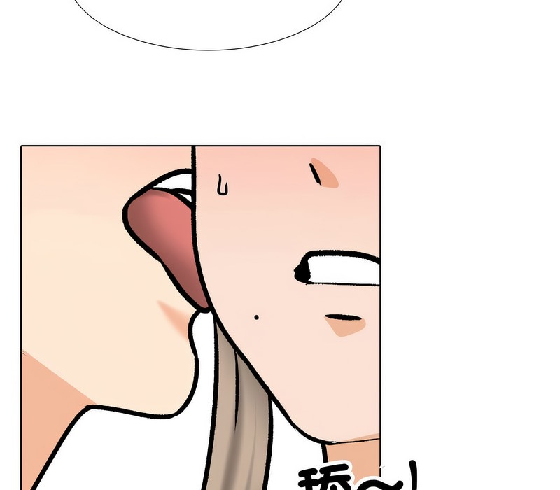 98P - 同事换换爱